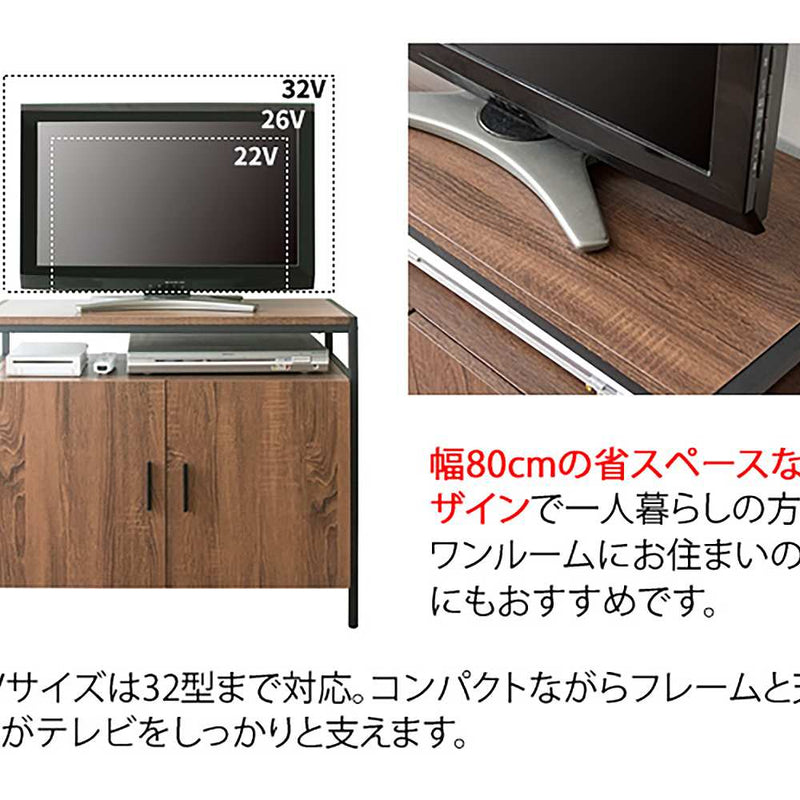 宮武製作所 キャビネットテレビ台 Altio（アルティオ） メーカー直送 ▼返品・キャンセル不可【他商品との同時購入不可】 15kg