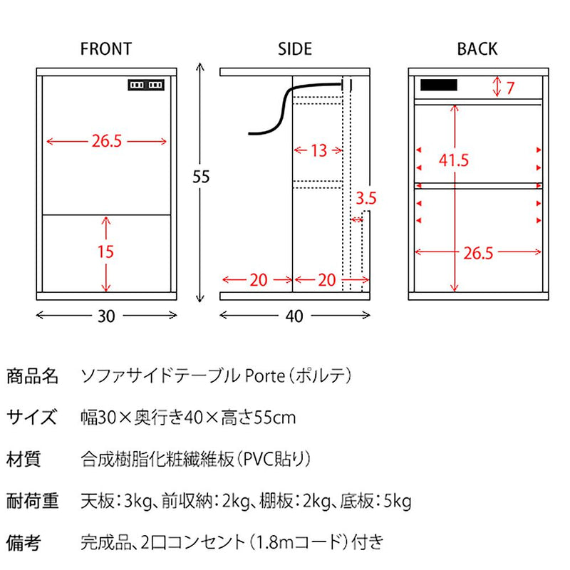 宮武製作所 ソファサイドテーブル Porte（ポルテ） メーカー直送 ▼返品・キャンセル不可【他商品との同時購入不可】 8kg