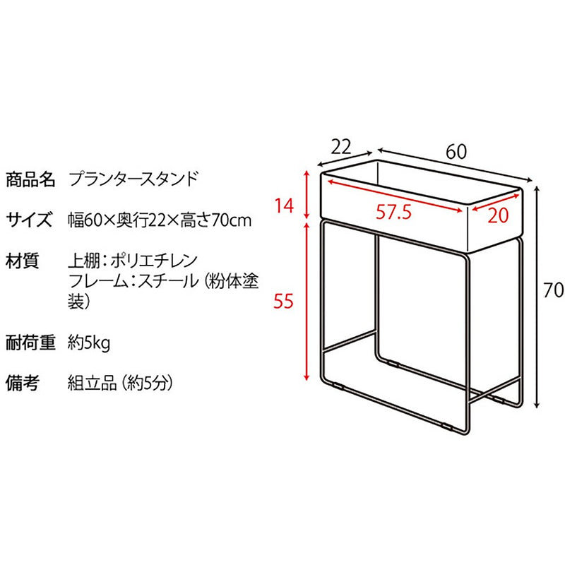 宮武製作所 プランタースタンド Grand（グラン） メーカー直送 ▼返品・キャンセル不可【他商品との同時購入不可】 3.4kg