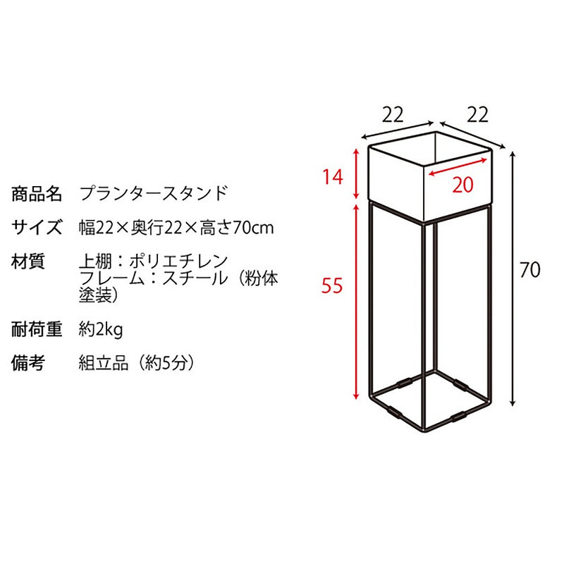 宮武製作所 プランタースタンド Grand（グラン） メーカー直送 ▼返品・キャンセル不可【他商品との同時購入不可】 2.4kg