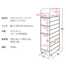 宮武製作所 ラタンランドリーチェスト Diario（ディアリオ）メーカー直送 ▼返品・キャンセル不可【他商品との同時購入不可】 4kg