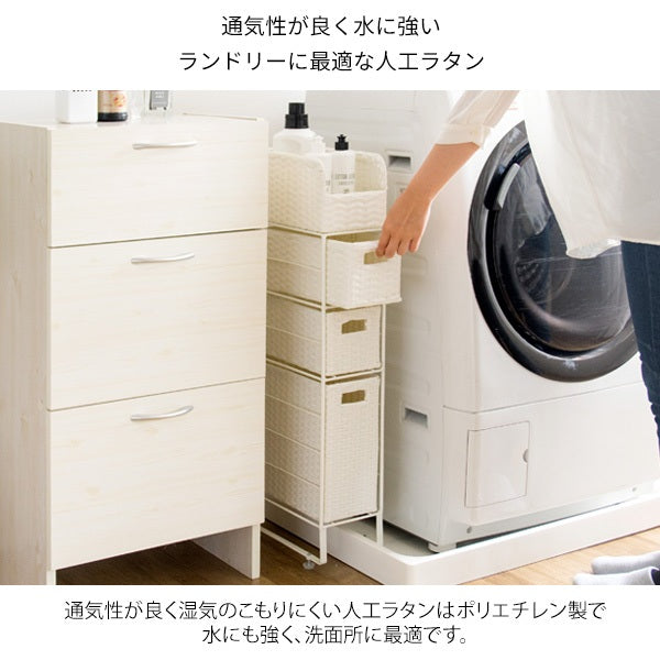 ラタンランドリーチェスト ディアリオ RB-150【直送品】 返品