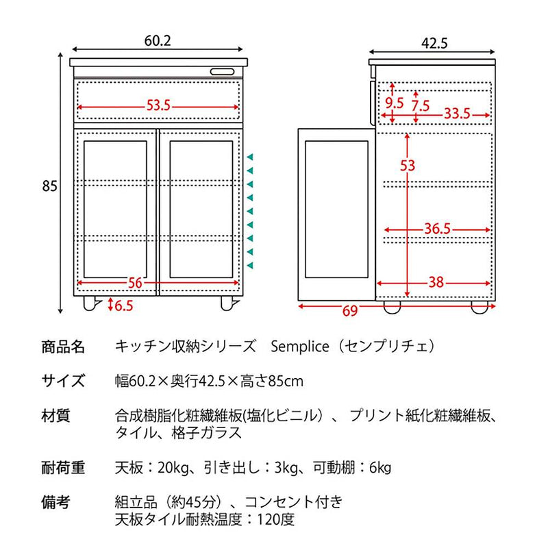 宮武製作所 キッチンカウンター Semplice　メーカー直送 ▼返品・キャンセル不可【他商品との同時購入不可】