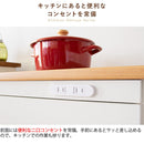 宮武製作所 キッチンカウンター Semplice　メーカー直送 ▼返品・キャンセル不可【他商品との同時購入不可】