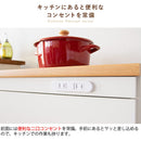 宮武製作所 キッチンカウンター Semplice　メーカー直送 ▼返品・キャンセル不可【他商品との同時購入不可】