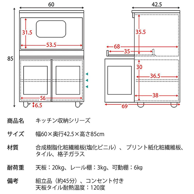 宮武製作所 キッチンカウンター Semplice　メーカー直送 ▼返品・キャンセル不可【他商品との同時購入不可】