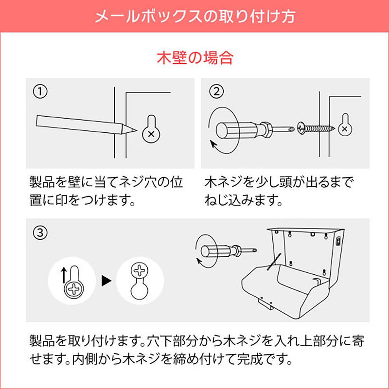 宮武製作所 メールボックス TEER（ティール） メーカー直送 ▼返品・キャンセル不可【他商品との同時購入不可】 3.4kg