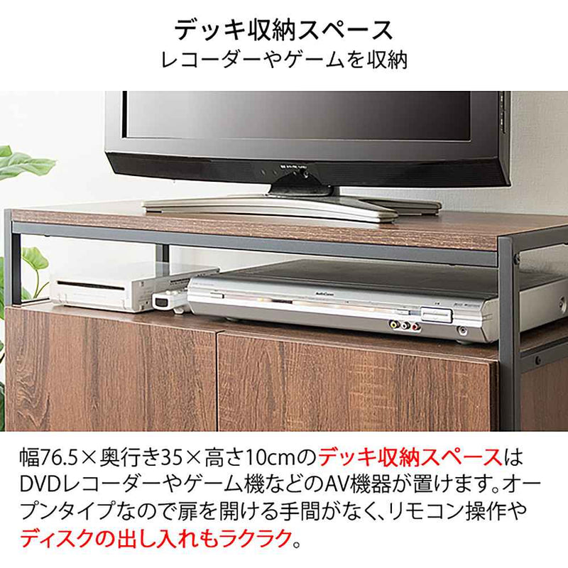 宮武製作所 キャビネットテレビ台 Altio（アルティオ） メーカー直送 ▼返品・キャンセル不可【他商品との同時購入不可】 15kg