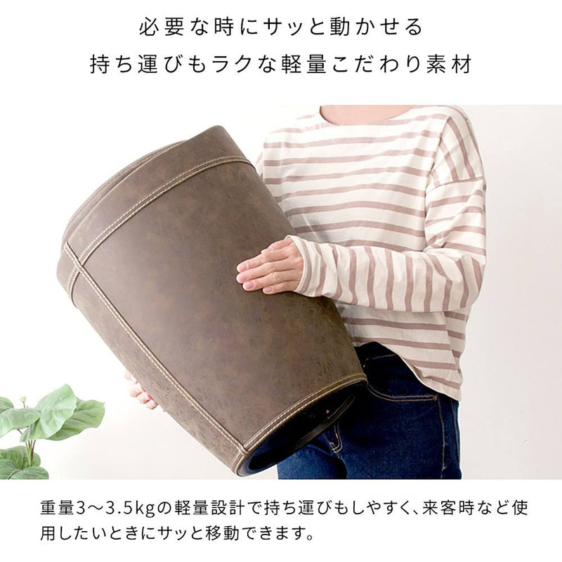 宮武製作所 収納スツール Sofco（ソフコ）（PU）　メーカー直送 ▼返品・キャンセル不可【他商品との同時購入不可】