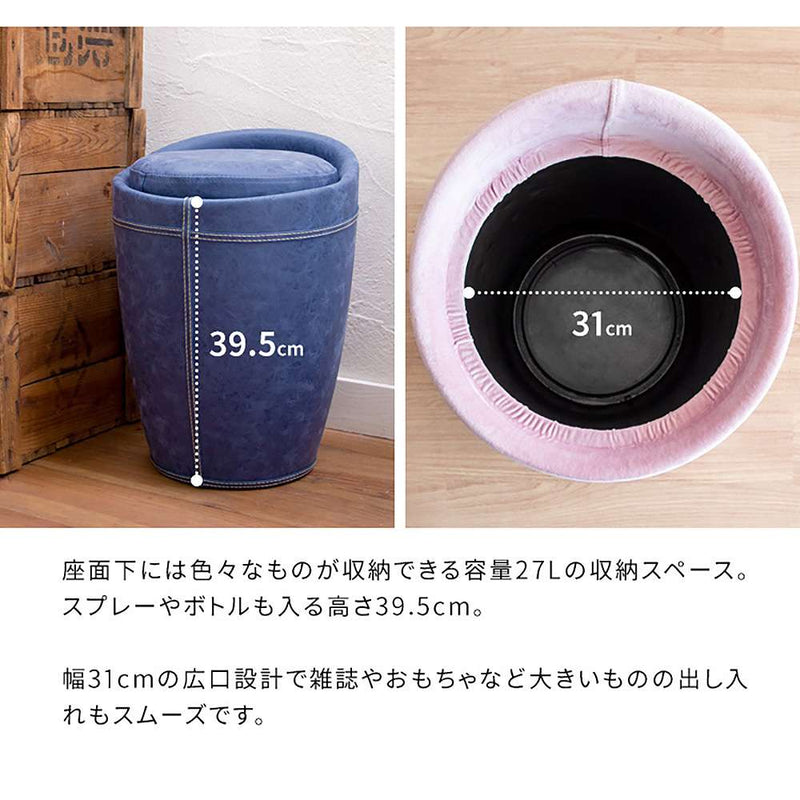 宮武製作所 収納スツール Sofco（ソフコ）（PU）　メーカー直送 ▼返品・キャンセル不可【他商品との同時購入不可】