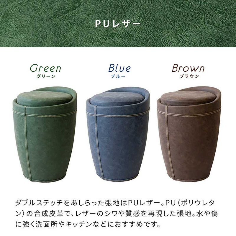 宮武製作所 収納スツール Sofco（ソフコ）（PU）　メーカー直送 ▼返品・キャンセル不可【他商品との同時購入不可】