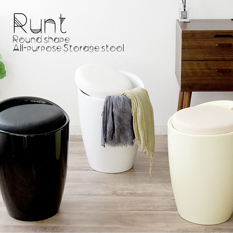 宮武製作所 収納スツール『Runt（ルント）』　メーカー直送 ▼返品・キャンセル不可【他商品との同時購入不可】