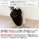 宮武製作所 収納スツール『Runt（ルント）』　メーカー直送 ▼返品・キャンセル不可【他商品との同時購入不可】