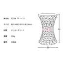 STONE（ストーン）【直送品】 返品・キャンセル・他商品と同時購入は不可