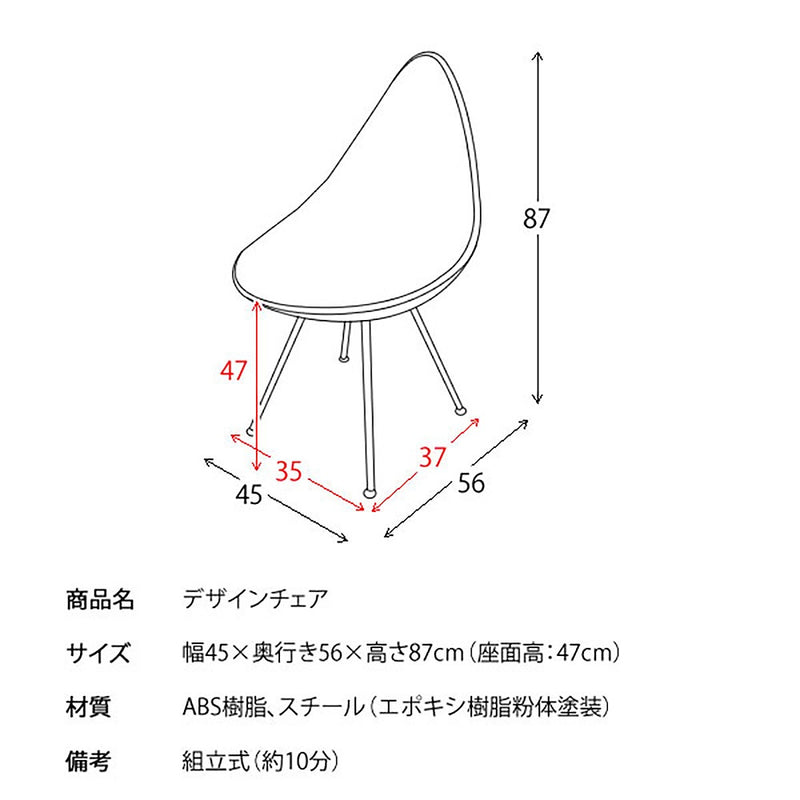 宮武製作所 デザインチェア　メーカー直送 ▼返品・キャンセル不可【他商品との同時購入不可】