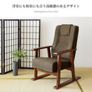 腰をいたわる高座椅子 ディアーノ YS-1625 GR 組立必要【直送品】 返品・キャンセル・他商品と同時購入は不可