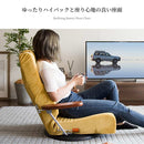 腰をいたわる座椅子 ディアーノ YS-1330HR GR 組立必要【直送品】 返品・キャンセル・他商品と同時購入は不可