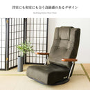 腰をいたわる座椅子 ディアーノ YS-1330HR GR 組立必要【直送品】 返品・キャンセル・他商品と同時購入は不可