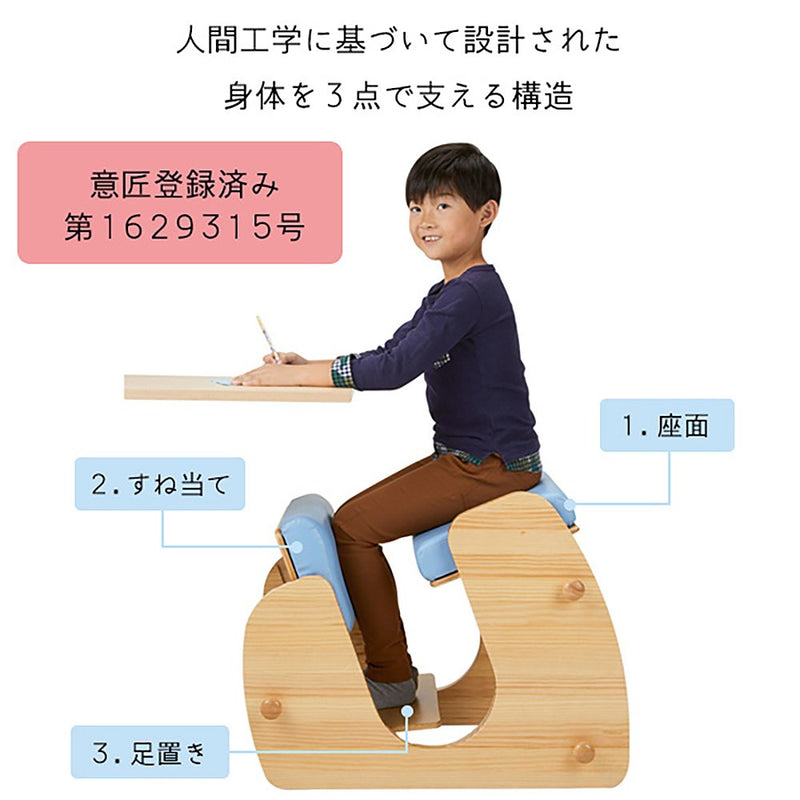 宮武製作所 プロポーションチェア KEEPY(キーピー)　メーカー直送 ▼返品・キャンセル不可【他商品との同時購入不可】