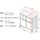 宮武製作所 ランドリーチェスト Diario（ディアリオ） メーカー直送 ▼返品・キャンセル不可【他商品との同時購入不可】 9kg
