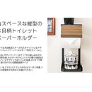 宮武製作所 トイレットペーパーホルダー TEER（ティール） メーカー直送 ▼返品・キャンセル不可【他商品との同時購入不可】 0.8kg