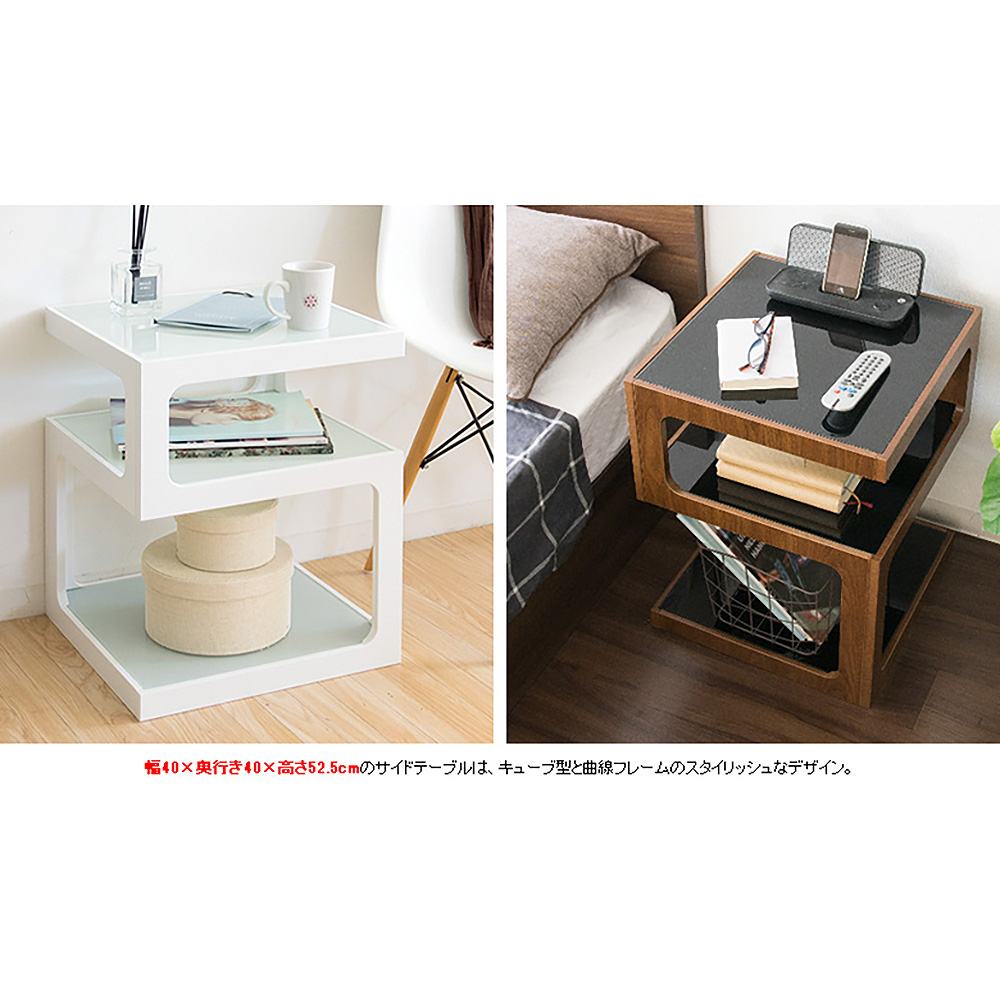 サイドテーブル アルカ ST-403 WH 組立必要【直送品】 返品
