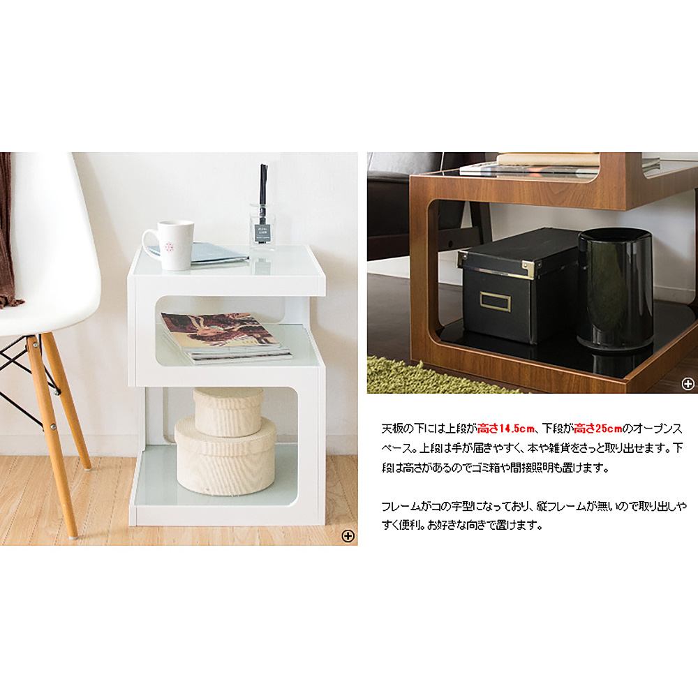 サイドテーブル アルカ ST-403 WH 組立必要【直送品】 返品