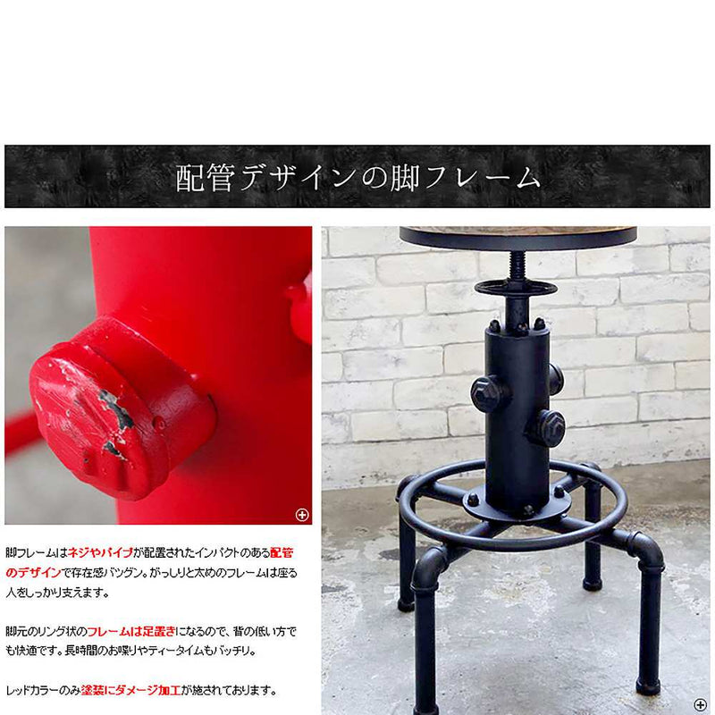 宮武製作所 バーチェア INDUSTRIAL メーカー直送 ▼返品・キャンセル不可【他商品との同時購入不可】 6.4kg