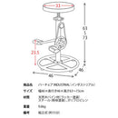 宮武製作所 バーチェア INDUSTRIA メーカー直送 ▼返品・キャンセル不可【他商品との同時購入不可】 9.6kg
