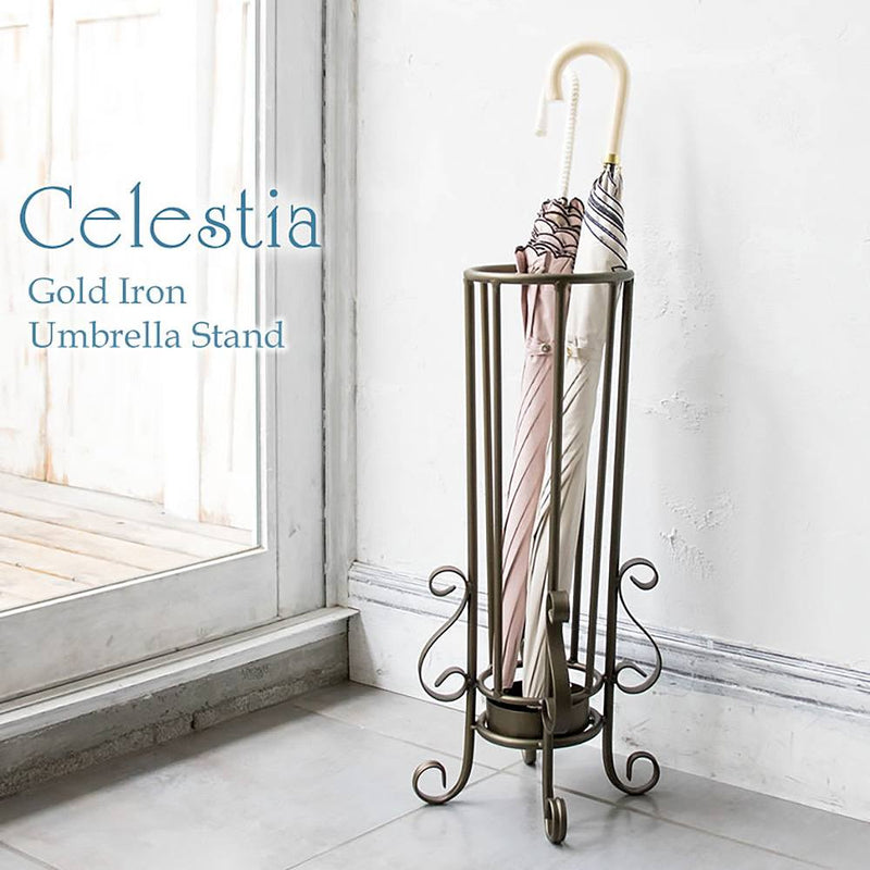 宮武製作所 アンブレラスタンド Celestia　メーカー直送 ▼返品・キャンセル不可【他商品との同時購入不可】