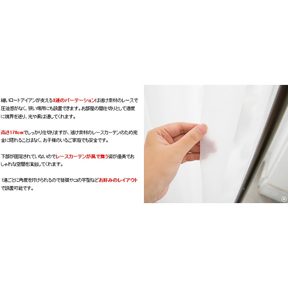 パーテーション セレスティア SK-1700 組立必要【直送品】 返品