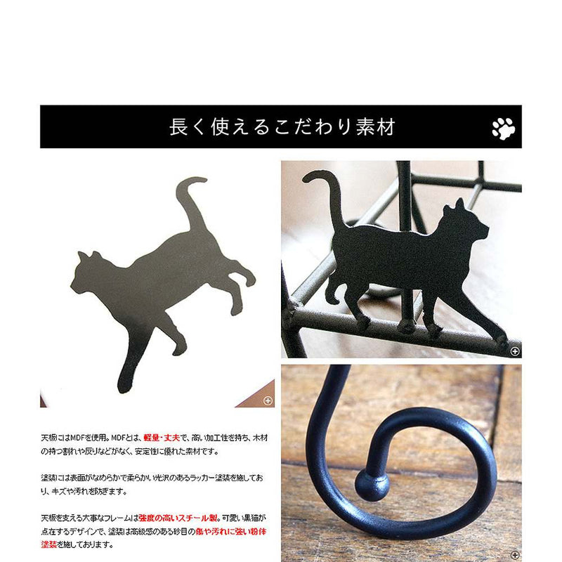 宮武製作所 猫のサイドテーブル メーカー直送 ▼返品・キャンセル不可【他商品との同時購入不可】 2.6kg