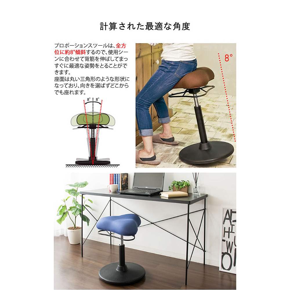 プロポーションスツール（ロータイプ）CH-800L BK 組立必要【直送品 