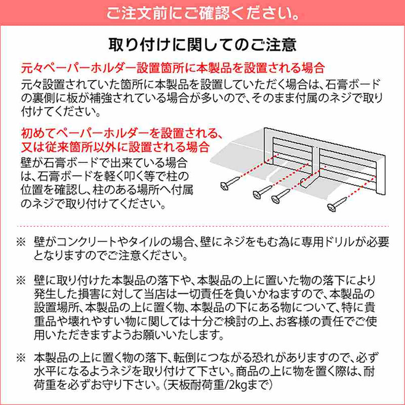 宮武製作所 トイレットペーパーホルダー TEER（ティール） メーカー直送 ▼返品・キャンセル不可【他商品との同時購入不可】 0.7kg