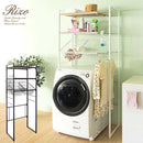 宮武製作所 ランドリーラック Rizo（リソ） メーカー直送 ▼返品・キャンセル不可【他商品との同時購入不可】 14.9kg