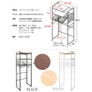宮武製作所 ランドリーラック Rizo（リソ） メーカー直送 ▼返品・キャンセル不可【他商品との同時購入不可】 14.9kg