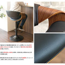 宮武製作所 バーチェア CALMO（カルモ） メーカー直送 ▼返品・キャンセル不可【他商品との同時購入不可】 9kg