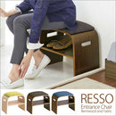 宮武製作所 玄関チェア RESSO（レッソ）　メーカー直送 ▼返品・キャンセル不可【他商品との同時購入不可】