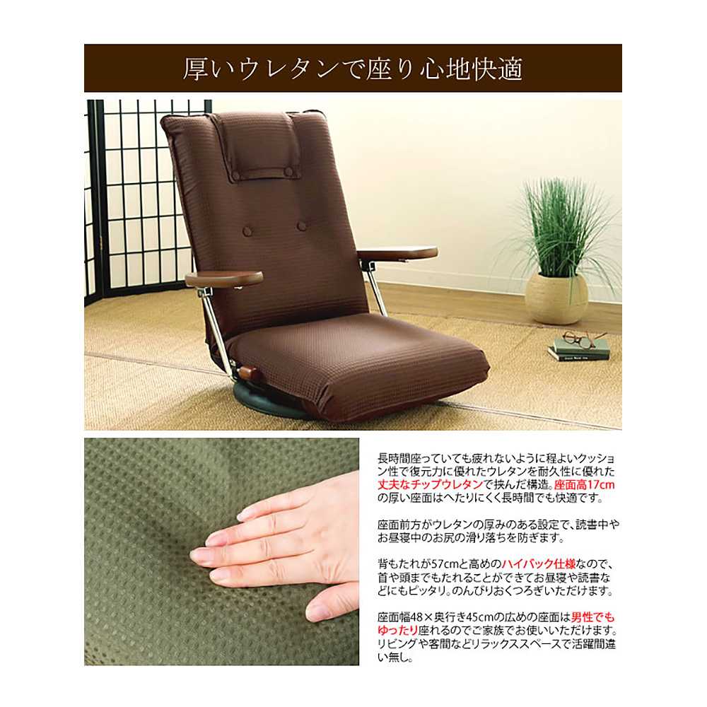 宮武製作所製肘付き回転座椅子