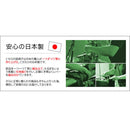 ポンプ肘式回転座椅子 UGUISU（うぐいす）YS-1375D BR【直送品】 返品・キャンセル・他商品と同時購入は不可