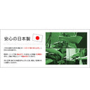 宮武製作所 ポンプ肘式座椅子 UGUISU（うぐいす） メーカー直送 ▼返品・キャンセル不可【他商品との同時購入不可】 8.7kg