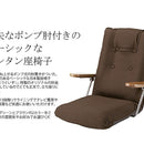 宮武製作所 ポンプ肘式座椅子 UGUISU（うぐいす） メーカー直送 ▼返品・キャンセル不可【他商品との同時購入不可】 8.7kg