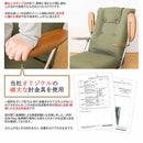 宮武製作所 ポンプ肘式座椅子 UGUISU（うぐいす） メーカー直送 ▼返品・キャンセル不可【他商品との同時購入不可】 8.7kg