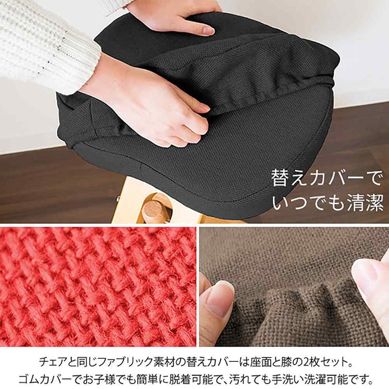 プロポーションチェア用替えカバー（座面と膝２枚セット） メーカー直送 ▼返品・キャンセル不可【他商品との同時購入不可】