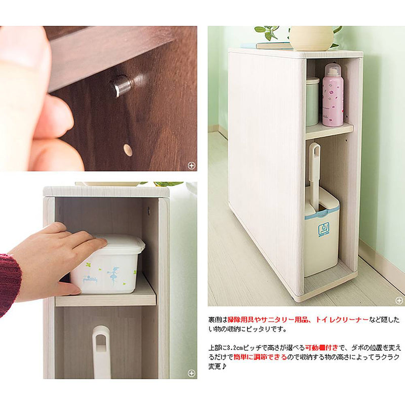 宮武製作所 スリムトイレラック Porte（ポルテ） メーカー直送 ▼返品・キャンセル不可【他商品との同時購入不可】 9kg