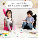 宮武製作所 アニマル座椅子 メーカー直送 ▼返品・キャンセル不可【他商品との同時購入不可】 1.3kg