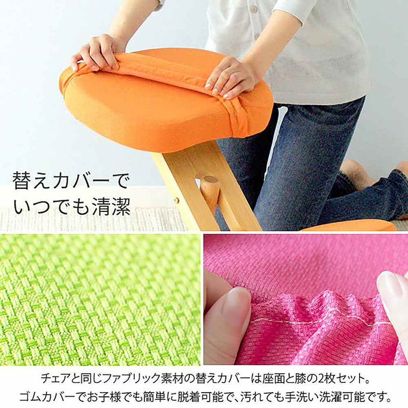 宮武製作所プロポーションチェア用替えカバー（座面と膝２枚セット）メーカー直送 ▼返品・キャンセル不可【他商品との同時購入不可】