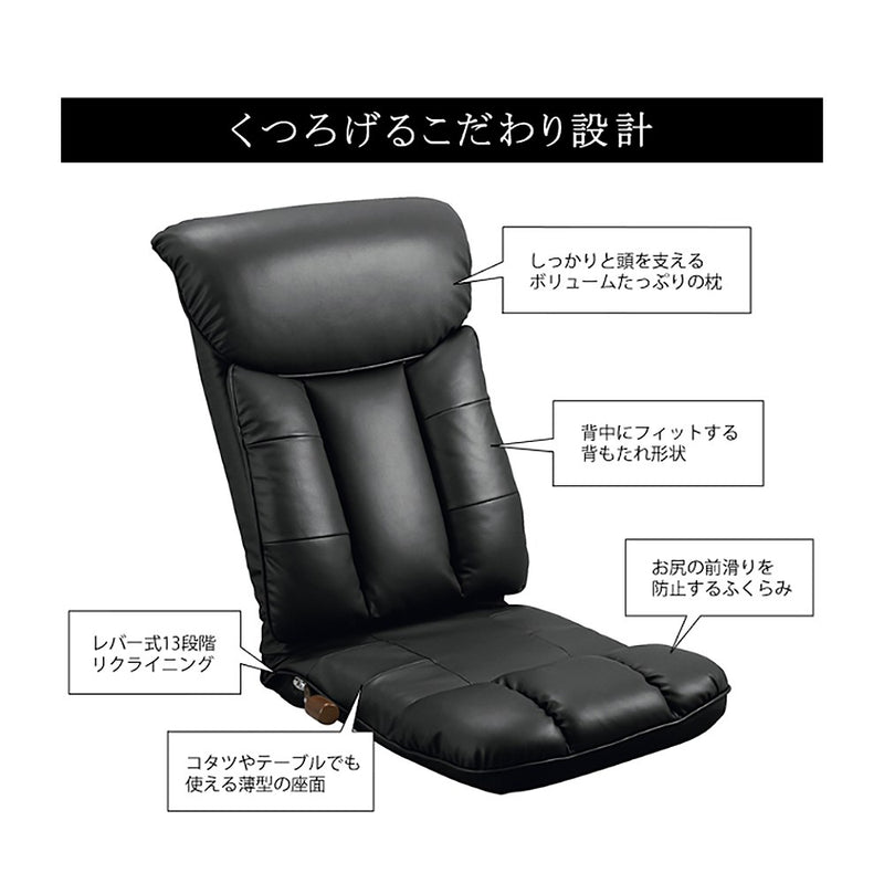 宮武製作所 スーパーソフトレザー座椅子−彩− メーカー直送 ▼返品・キャンセル不可【他商品との同時購入不可】 6.8kg