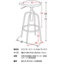 宮武製作所 カウンタースツール Viola（ヴィオラ） メーカー直送 ▼返品・キャンセル不可【他商品との同時購入不可】 5kg