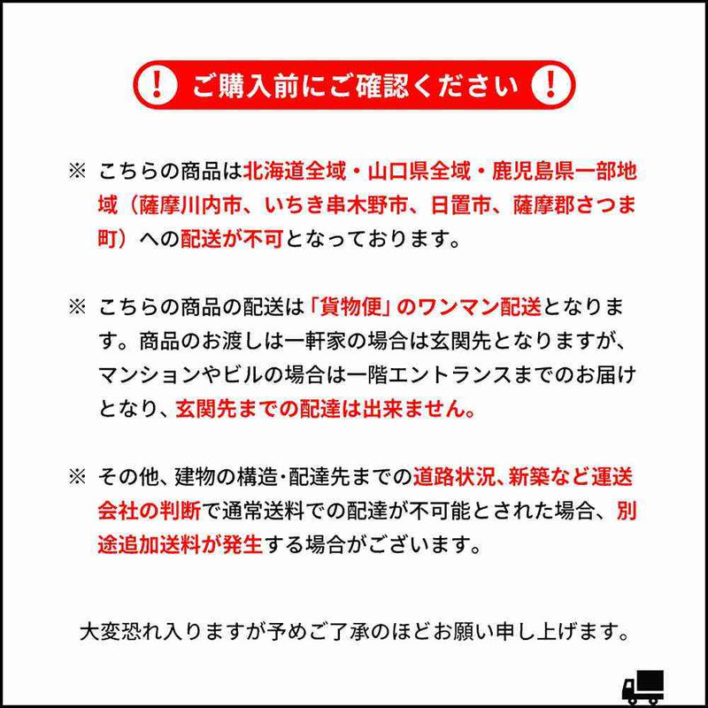宮武製作所 シンデレラベッド Cinderella　メーカー直送 ▼返品・キャンセル不可【他商品との同時購入不可】